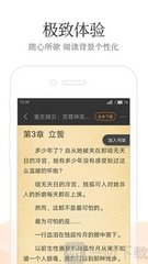 快三下载app